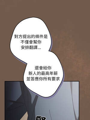 遊戲不能這樣玩 108-109話_109_12_crdw