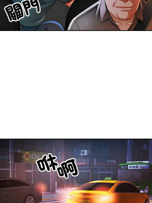 似曾相識的她 61-62話_61_01_iuve