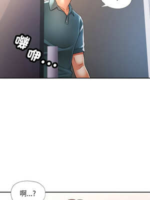 似曾相識的她 61-62話_61_06_aaxa