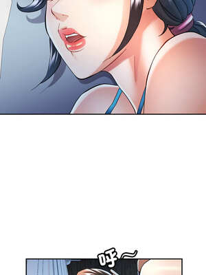 似曾相識的她 61-62話_61_10_cugs