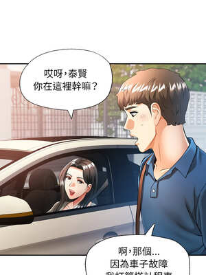 似曾相識的她 61-62話_61_13_agjt