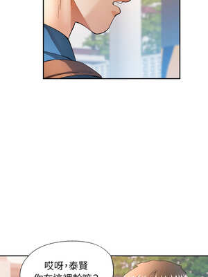 似曾相識的她 61-62話_62_01_qxkb