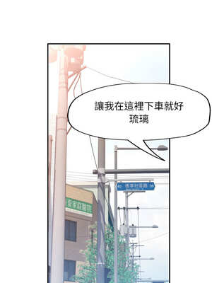 似曾相識的她 61-62話_62_04_dkna