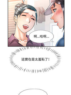 似曾相識的她 61-62話_62_08_bmfv