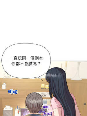 冰山主管的秘密興趣 60話[完結]_60_01_svks