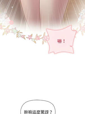 冰山主管的秘密興趣 60話[完結]_60_03_fmek