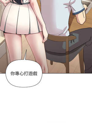 冰山主管的秘密興趣 60話[完結]_60_04_mtpl