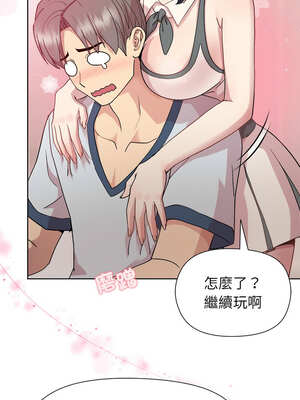 冰山主管的秘密興趣 60話[完結]_60_05_enbp