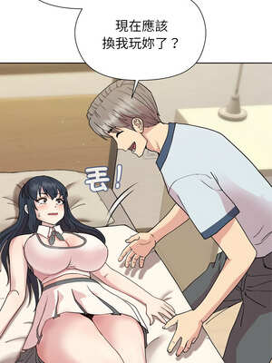 冰山主管的秘密興趣 60話[完結]_60_10_qafu