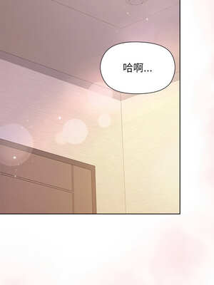 冰山主管的秘密興趣 60話[完結]_60_11_kxwp