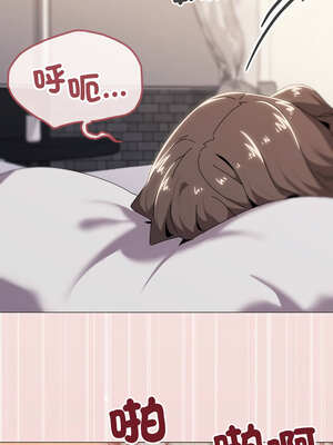 家人麥計較 54-55話_54_01_mief