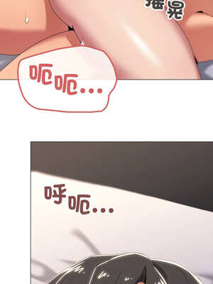 家人麥計較 54-55話_54_05_bjya