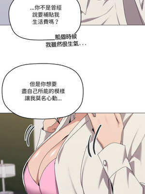 家人麥計較 54-55話_55_01_xwfo