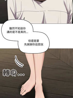 家人麥計較 54-55話_55_02_ntha