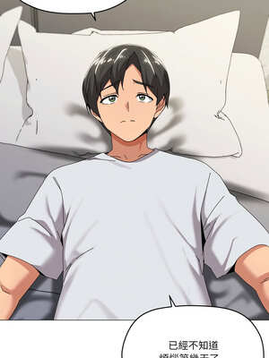 家人麥計較 54-55話_55_03_syur