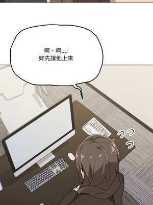 家人麥計較 54-55話_55_07_pixk