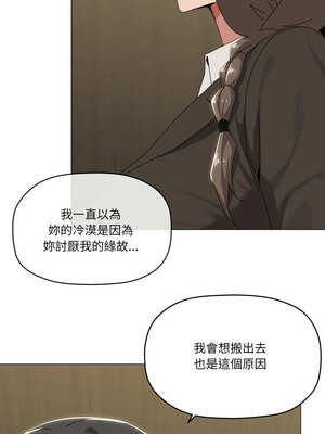 家人麥計較 54-55話_55_08_vtkm