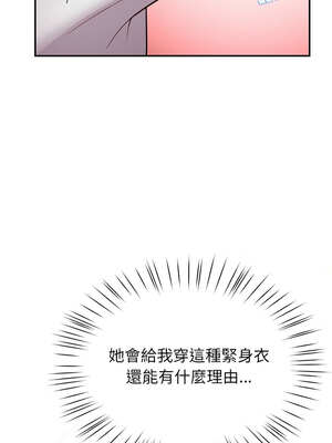 後宮之王 42-43話_42_02_heus