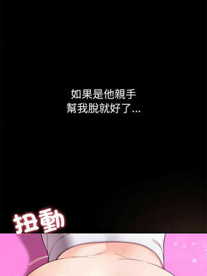 後宮之王 42-43話_42_05_herq