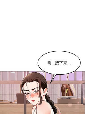 後宮之王 42-43話_42_06_xgvk