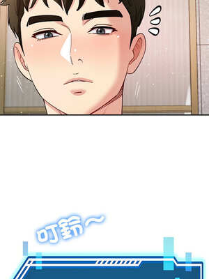 後宮之王 42-43話_42_07_kerv