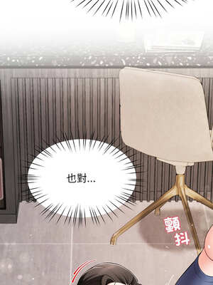 後宮之王 42-43話_42_10_dkys