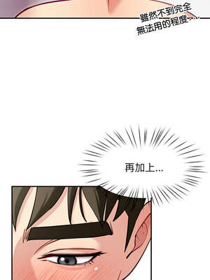 後宮之王 42-43話_43_02_jxjv