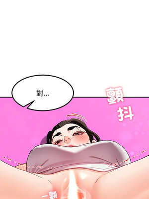 後宮之王 42-43話_43_05_enup