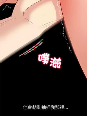 後宮之王 42-43話_43_07_urdx