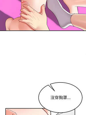 後宮之王 42-43話_43_08_cpvs