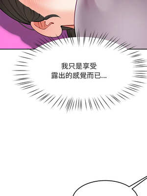 後宮之王 42-43話_43_09_aemi