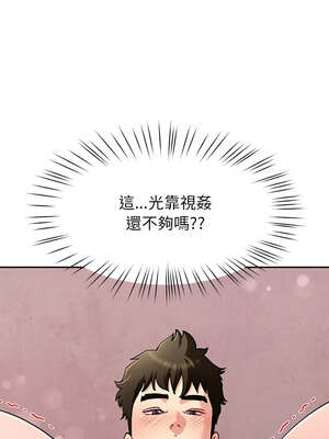 後宮之王 42-43話_43_12_wsot