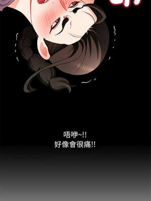 後宮之王 42-43話_43_14_easr