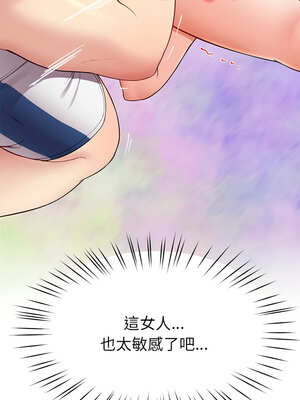 後宮之王 42-43話_43_15_yexr