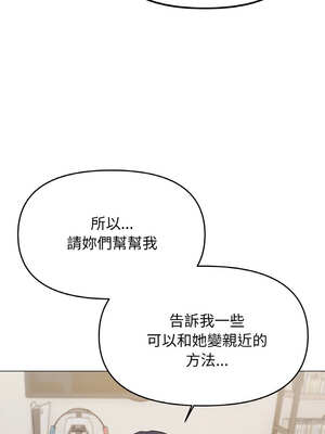 缺德鄰居麥相害 41-42話_41_03_jwkn