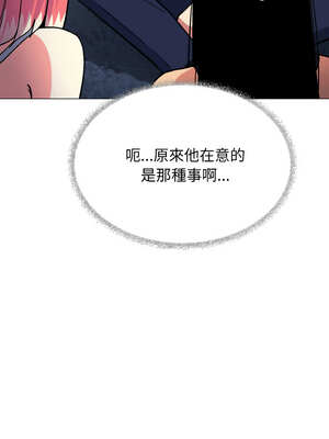 缺德鄰居麥相害 41-42話_41_04_dnhe