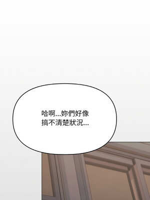 缺德鄰居麥相害 41-42話_41_06_oljl