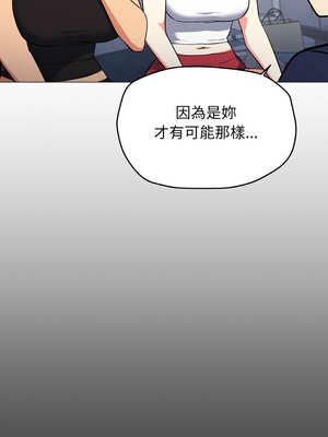 缺德鄰居麥相害 41-42話_41_08_odsj