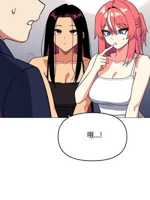 缺德鄰居麥相害 41-42話_41_09_dykt