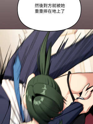 缺德鄰居麥相害 41-42話_41_10_xymh