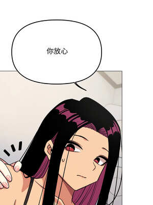 缺德鄰居麥相害 41-42話_41_11_dxru