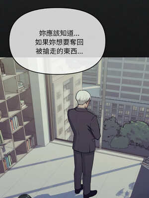 缺德鄰居麥相害 41-42話_41_18_kwtu