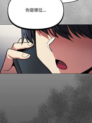 缺德鄰居麥相害 41-42話_42_01_qmul