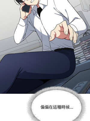 缺德鄰居麥相害 41-42話_42_02_lpmu