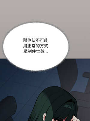 缺德鄰居麥相害 41-42話_42_04_lpmi