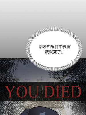 缺德鄰居麥相害 41-42話_42_07_ntux