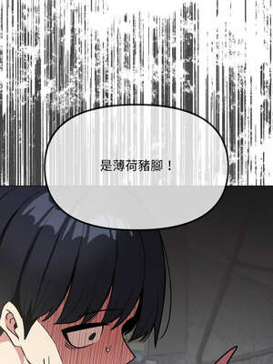 缺德鄰居麥相害 41-42話_42_08_yxcj