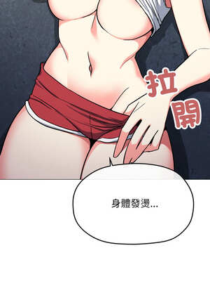 缺德鄰居麥相害 41-42話_42_09_oayx