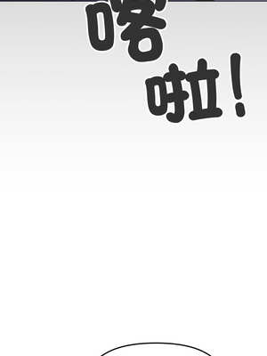 缺德鄰居麥相害 41-42話_42_11_dieg