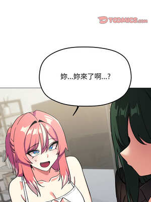 缺德鄰居麥相害 41-42話_42_14_hlyn